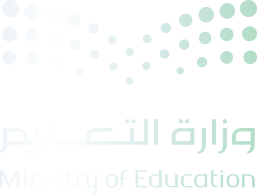 شعار وزارة التعليم